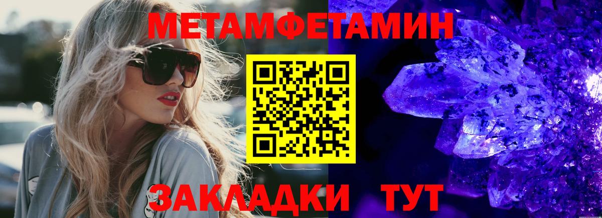 АМФЕТАМИН VHQ Ипатово