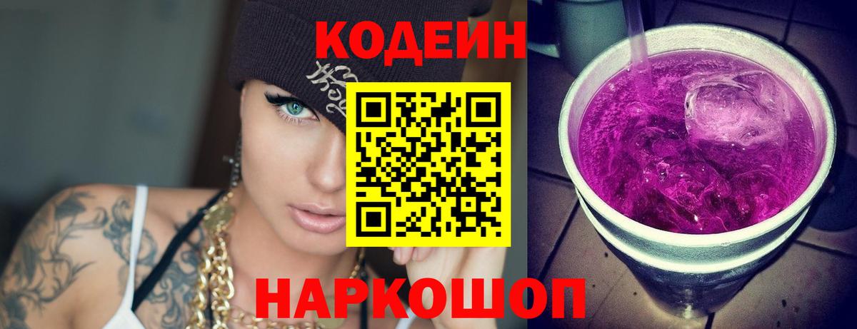 Ипатово  Марихуана  Героин  Вход с VPN  МЕФ   COCAIN  ГАШИШ 