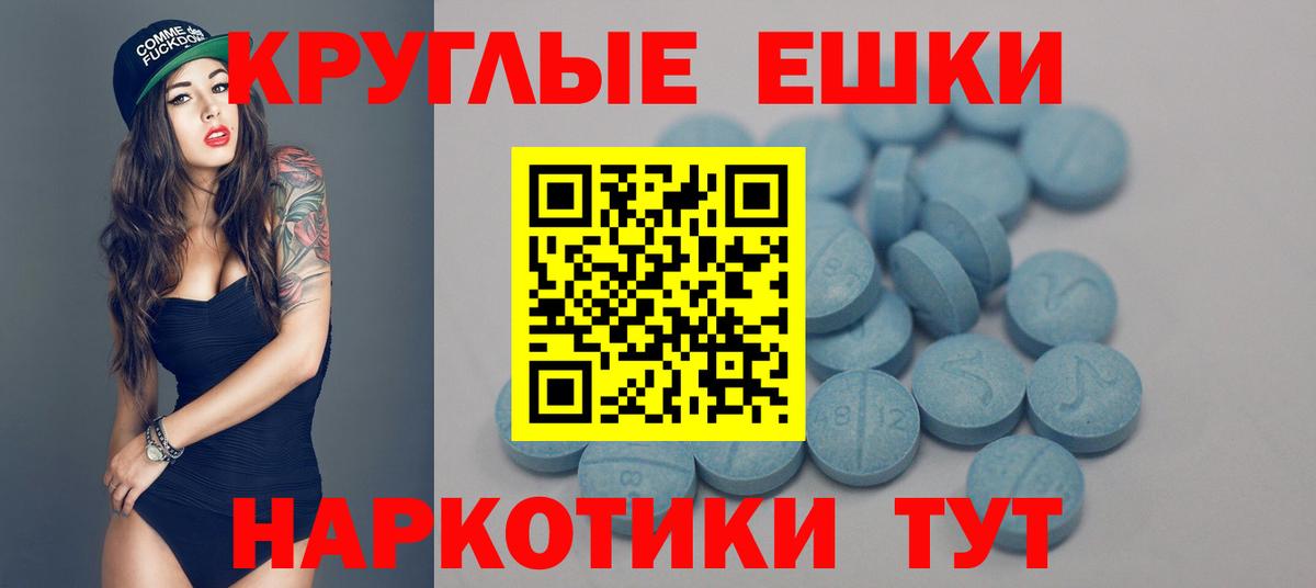 Ипатово  darknet состав  ЭКСТАЗИ  Вход с VPN  Экстази 250 мг 