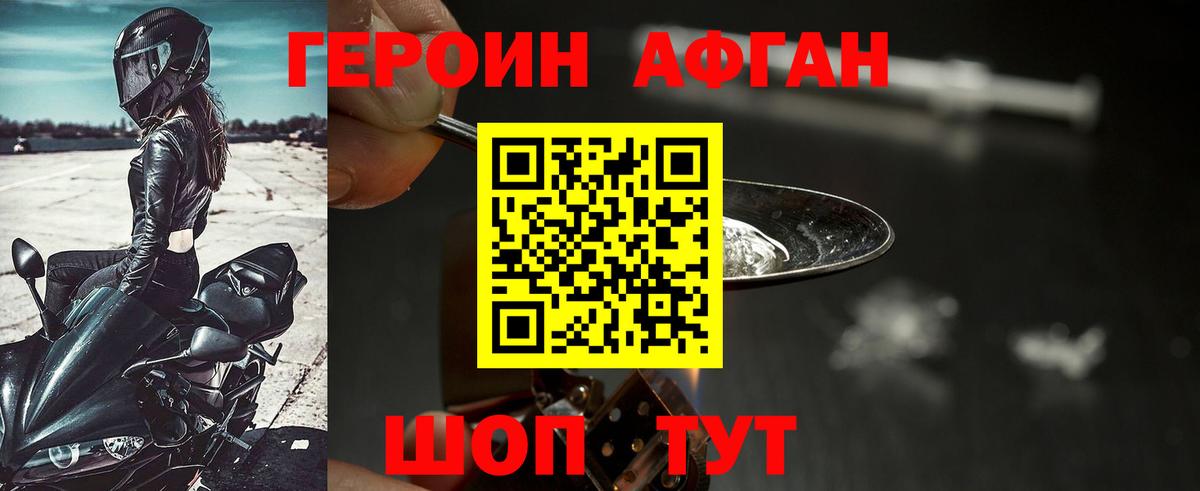 Ипатово  Героин гречка  Героин  Вход с VPN 
