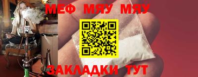бутират Коммунар