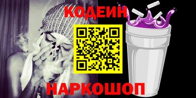 стаф Конаково
