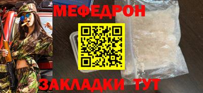 mdma Комсомольск-на-Амуре