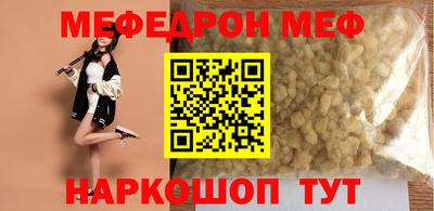 стаф Конаково