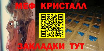 бутират Коммунар
