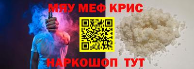 mdma Комсомольск-на-Амуре