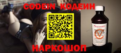 бутират Коммунар
