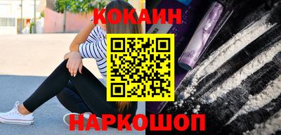 стаф Конаково