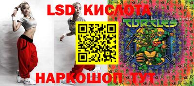 бутират Коммунар