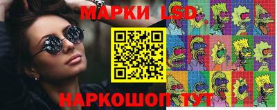 бутират Коммунар