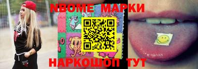 mdma Комсомольск-на-Амуре