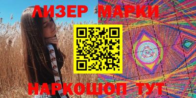 бутират Коммунар