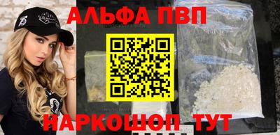 стаф Конаково