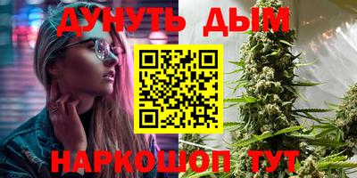бутират Коммунар