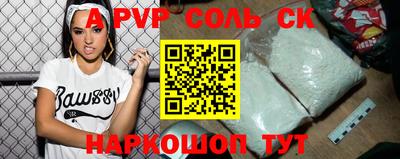 стаф Конаково
