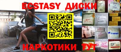 бутират Коммунар