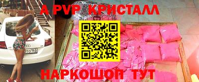 стаф Конаково
