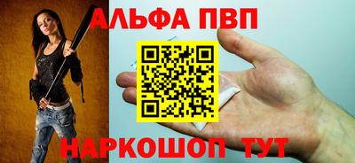 бутират Коммунар