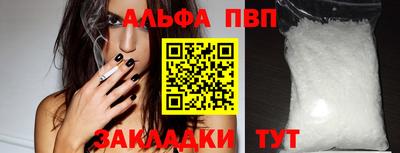 бутират Коммунар