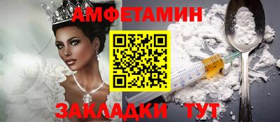 стаф Конаково