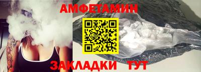 стаф Конаково