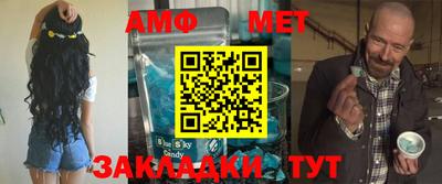 mdma Комсомольск-на-Амуре