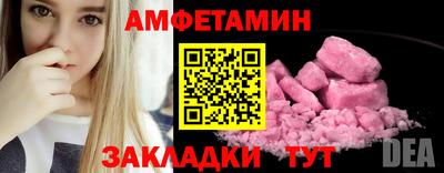 стаф Конаково