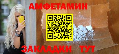 синтетический гашиш Усть-Илимск