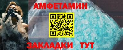 стаф Конаково