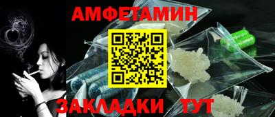 бутират Коммунар