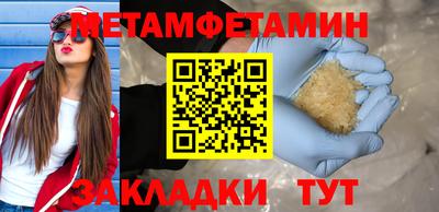 тгк Усть-Джегута