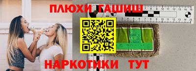 бутират Коммунар