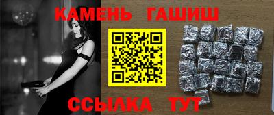 бутират Коммунар