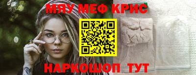 бутират Коммунар