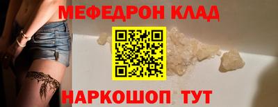 mdma Комсомольск-на-Амуре