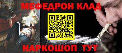 mdma Комсомольск-на-Амуре