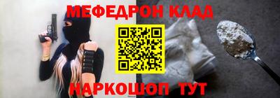 mdma Комсомольск-на-Амуре