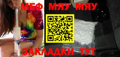 spice Уссурийск