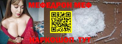 стаф Конаково