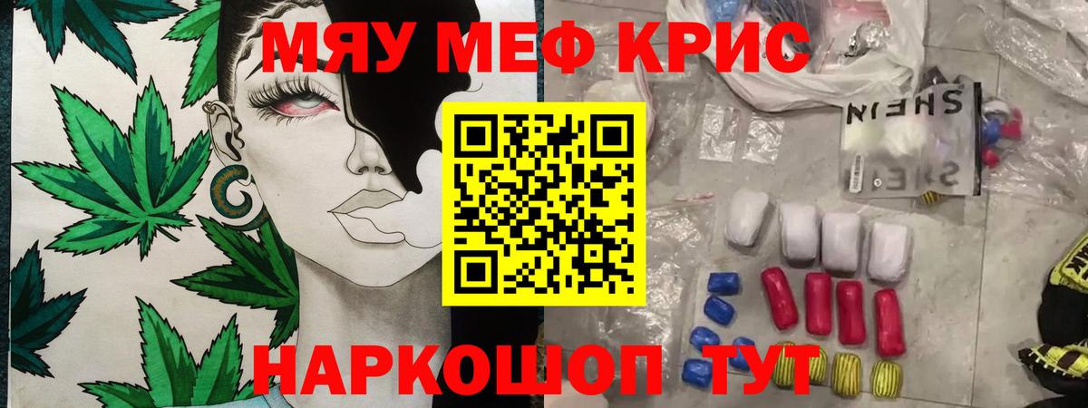 Ипатово  Мефедрон  Вход с VPN  Мефедрон mephedrone  МЯУ-МЯУ мяу мяу 