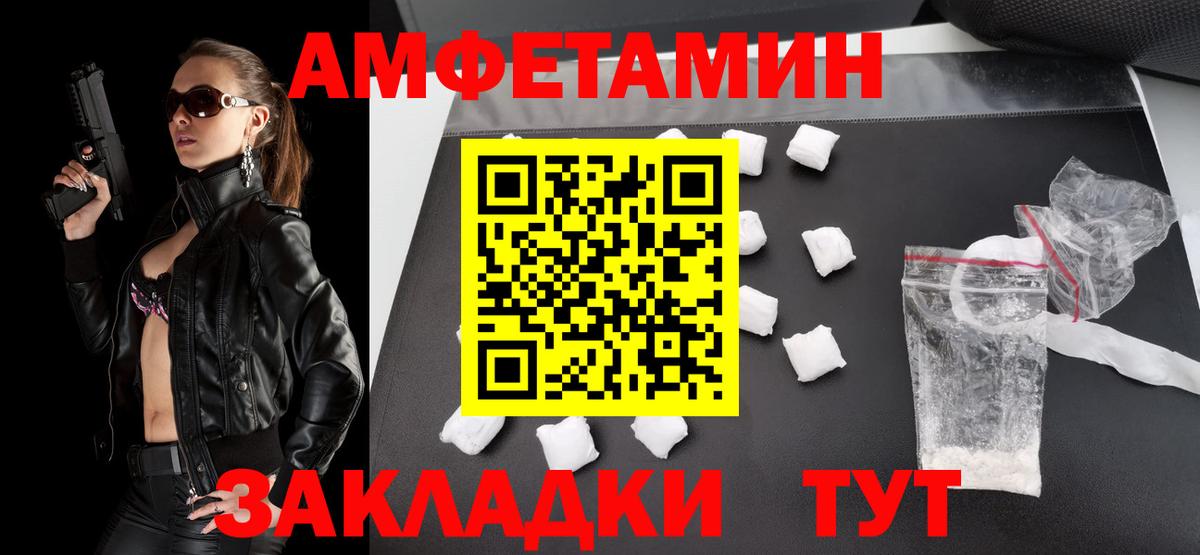 Метамфетамин Декстрометамфетамин 99.9% Ипатово
