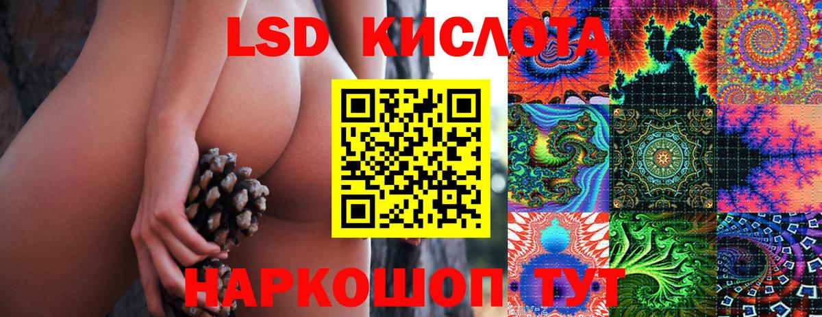 Марки 25I-NBOMe 1,5мг  Вход с VPN  Ипатово 