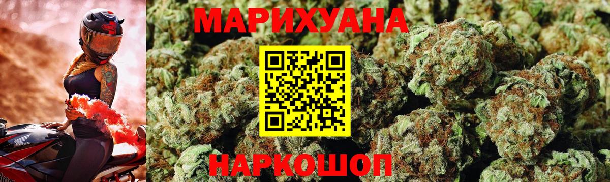 Ипатово  Каннабис планчик  Каннабис планчик  Шишки марихуана индика  Вход с VPN 